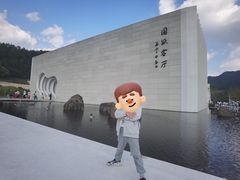 -中国宣纸文化园