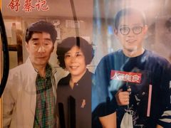 -舒蔡记生煎菜饭(云南中路店)