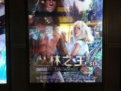 android_upload_pic-SFC上影影城(港汇永华IMAX激光店)
