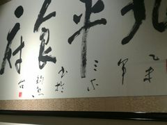 -北平食府·北京烤鸭(北京西站六里桥店)