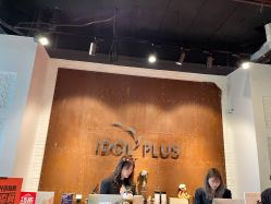 -IDOL-PLUS