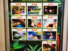 -杭州第一世界大酒店·云曼温泉