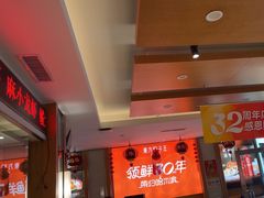 -东方饺子王(新阳路店)