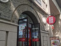 -1912街区