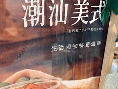 -Cafe on warm(丹霞店)