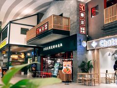 -蛙三泡椒牛蛙(万象城店)