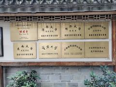 -宁波市保国寺古建筑博物馆