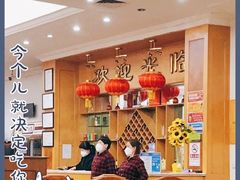 -南磨房食府(燕莎奥特莱斯购物中心店)
