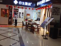 -香江家居品牌工厂批发城