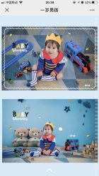 点击看大图 -同远QQBABY亲子摄影(北京路店)