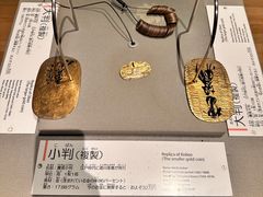 -东京国立博物馆