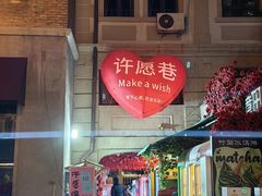-天津意大利风情旅游区