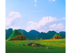 -云漫湖生态度假公园