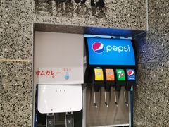 -池奈·日式咖喱蛋包饭(老城根Gpark店)