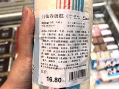 -盒马鲜生(悦峰店)