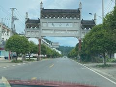 -九宫山风景区