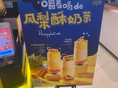 -快乐柠檬happylemon(日月光店)
