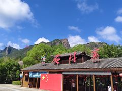 -玻璃桥景区石牛寨