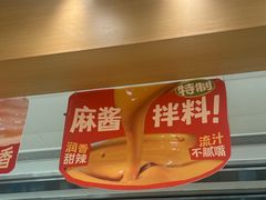 -小满手工粉(北京富力广场店)
