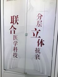 -郑州米兰柏羽集美医疗美容医院