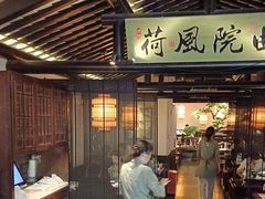 -绿茶餐厅(松江万达店)