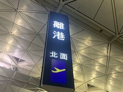 -香港国际机场