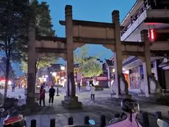 -南关石牌坊古镇