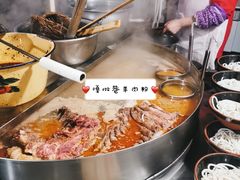 -捞沙巷