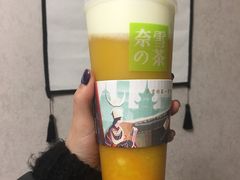 -奈雪的茶(亨特国际广场店)