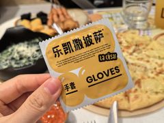 -乐凯撒披萨(欢乐颂购物中心店)