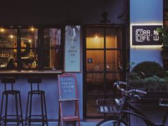 门面-转山咖啡(松柏社区店)