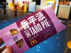 -麦当劳(贵和购物中心B1店)