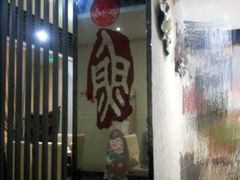 -天府烤鱼(香港中路店)