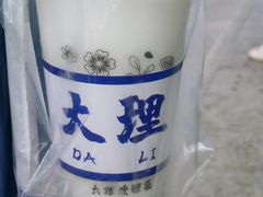 -天龙八部武侠城