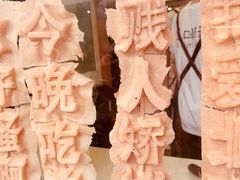 -过客(南锣鼓巷店)