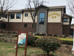-新木器时代餐厅(太湖新天地店)