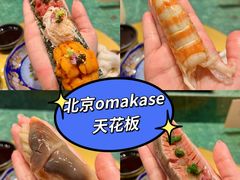 -鮨冠OMAKASE食べ放题(北京首店)