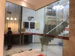 -艺林盲人按摩院(长寿店)