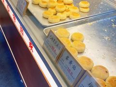 -矮子馅饼(大成路店)