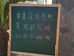 -三林本帮馆(中林街店)