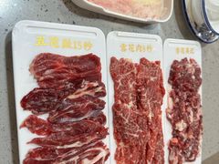 -杏花吴记牛肉火锅