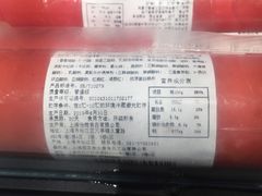 红肠-西区老大房(愚园路店)