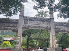 -青岛崂山太清宫