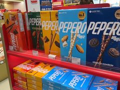 -中免(澳门机场免税店)