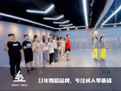 -乐舞者舞蹈培训机构