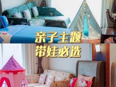 -圣地·布达拉酒店(江北嘴金融城店)