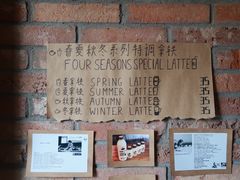 -春庄咖啡SpringHues(钟楼小区店)