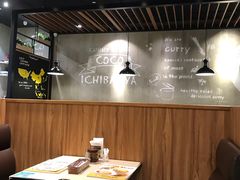 大堂-CoCo壱番屋(久光百货店)