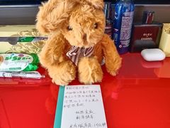 -青岛富力艾美酒店