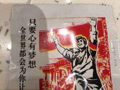 -吕氏疙瘩汤·新鲁菜(济南万象城店)